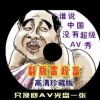 香港今晚开奖号码8月9日